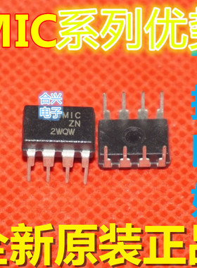 适用卡邻 MIC4424ZN MIC4423  MIC1427CN MIC5013BN  DIP-8 赞
