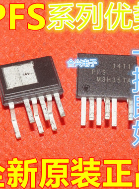 卡邻适用PFS713EG PFS710EG PFS712EG PFS714EG PFS716EG 赞