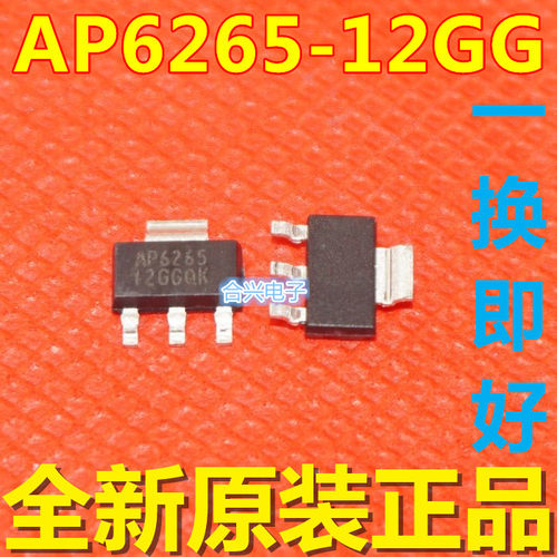 全新原装现货 AP6265-12GG 封装SOT-223