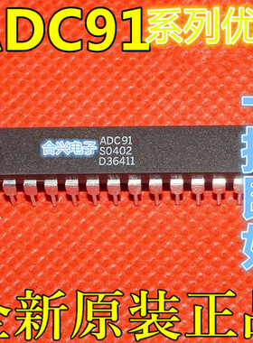 ADC912AFP CD4514BE MAX7219CNG  CD4097BE DIP24适用卡邻赞