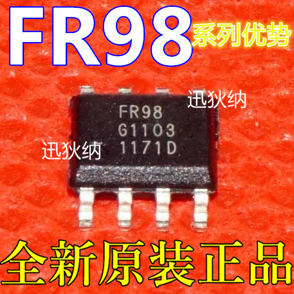 全新卡邻 FR9882 FR9884 FR9886 FR9887 FR9889 FR8018 贴SOP-8赞