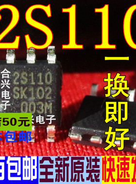 全新SSC1S311 SSC2005S SSC2S110-TL SSC620S SSC2101S卡邻适用赞