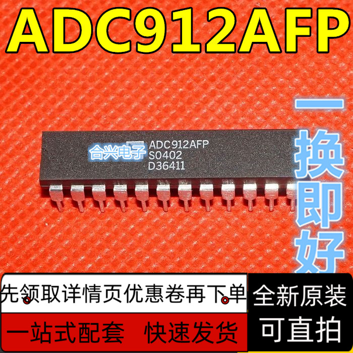 ADC912AFP 直插DIP24 CMOS微处理器兼容12位模数转换器 保质直拍