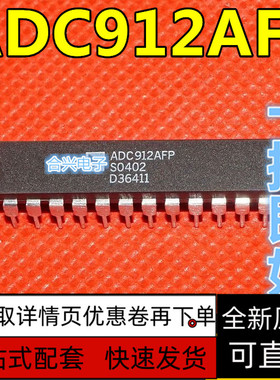 ADC912AFP 直插DIP24 CMOS微处理器兼容12位模数转换器 保质直拍