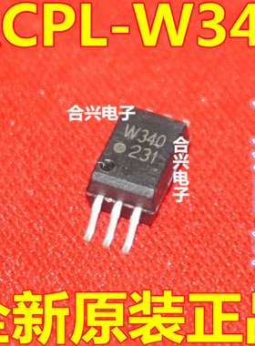 全新原装贴片光耦ACPL-W340-500E ACPL-W340 SOP6脚 高速光耦