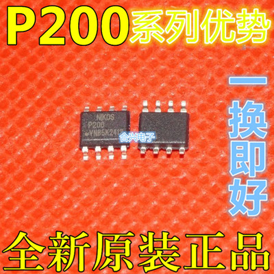 P1203BVA P1403EV8 P1503BVG P2003EVG P3203EVG SOP8 适用卡邻赞