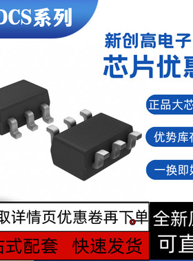 全新保质ADCS7476 7477 7478 AIMF AIMFE AIMFX /NOPB