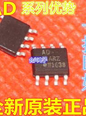 卡邻适用AD8692ARZ AD8694ARZ AD8698ARZ赞