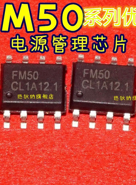 全新 FM25640B-GTR FM25C160B-G FM3130-G FM5001L 适用卡邻赞