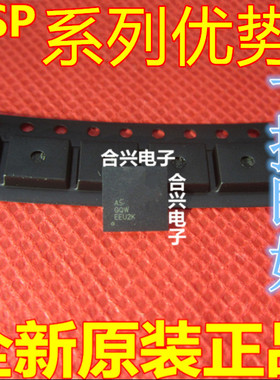 卡邻适用进口ASP1000RMGQW ASP1000RM QFN56  台式机小IC 全新赞