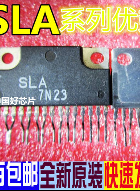 全新 SLA4010 SLA4030 SLA4031 SLA4036 直插ZIP-12  赞