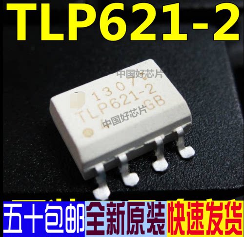 卡邻适用TLP621-2GB TLP352 TLP350 TLP291GB TLP750 SOP-8赞