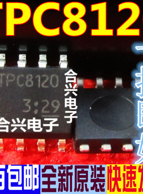 卡邻适用  TPC8120 TPC8121 TPC8122 TPC8123 TPC8124 SOP8赞