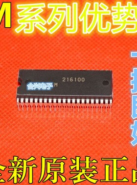 M62447SP M6295V DIP-42 适用卡邻赞