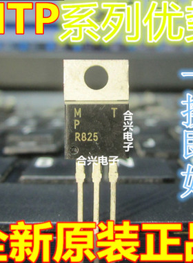 适用卡邻 NTP30N20G NTP18N06 NTP60N06 NTP6412AN TO220 赞