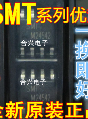 卡邻适用SMT4953 4953【真正全新全新】赞