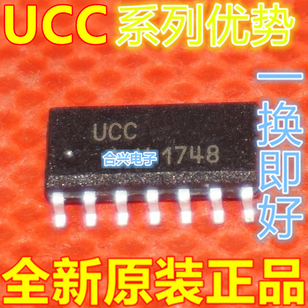 全新 UCC35701D UCC3583 UCC3581D UCC35702D sop14适用卡邻赞