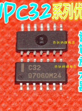 全新UPC177G2-E2 UPC1094G UPC1694G UPC272G UPC324G2 卡邻赞