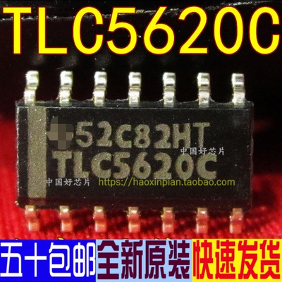 卡邻适用TLC5620CDR TLC5628CN TLC5615IDR TLC5602CDWR赞