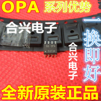 卡邻适用 OPA627AU OPA1678IDR OPA4348AIPWR OPA1662AIDR  赞