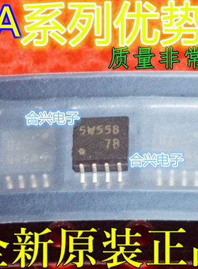 适用卡邻 TA75W558FU TA7371AFG TA7522FG TA75393FG SSOP-8 赞