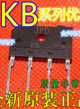 卡邻适用KBJ6J 406 408 410 606 608 610 806 808 810 KBJ1008 赞