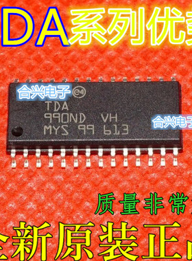 全新TDA7404D TDA7313D TDA7442D TDA7439DS TDA7440D 卡邻适用赞