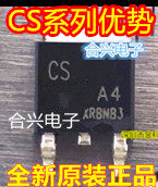 贴片 高压MOS管  CS10J65 CS10J65 A4 TO-252 全新进口原装赞