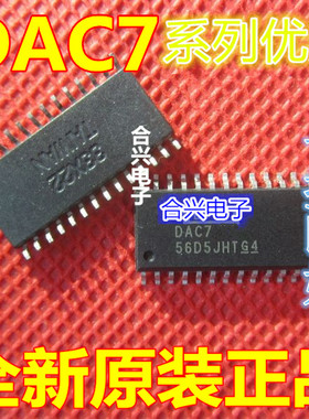 DAC7725U DAC715U DAC7724U  DAC712U DAC7625U SOP28 适用卡邻赞