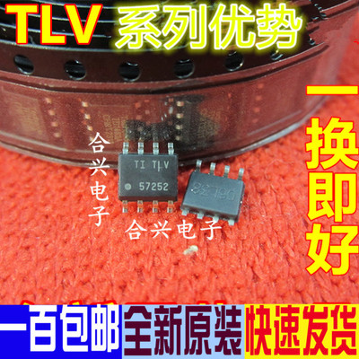 卡邻适用 TLV3502AIDR TLV2352IDR TLV3202TLV3492 TLV342AIDR赞