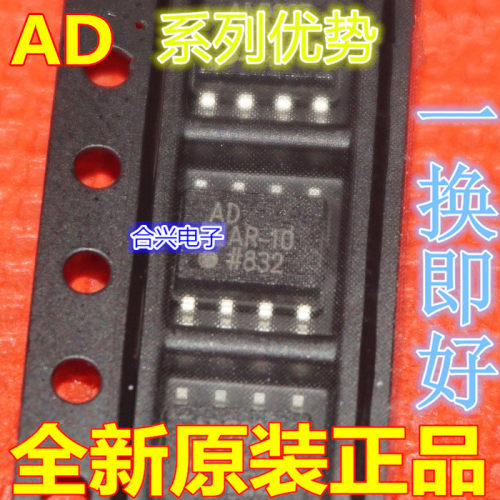 卡邻适用AD7895ARZ-10 AD7899BRZ-1 AD7896BRZ-REEL7 AD7891ASZ赞