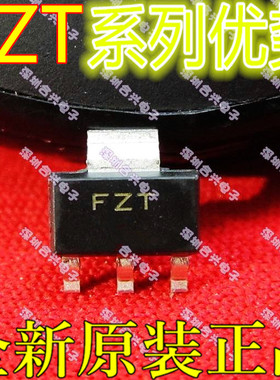 FZT749 FZT651 FZT649 FZT955TA SOT-223 贴片三极管  赞