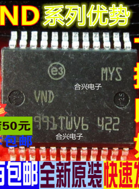 卡邻适用VND5E025MK VND600PEP VND5E012MY VND5E160J-E  赞