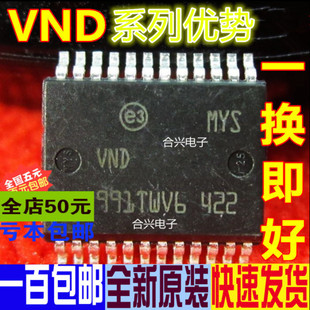 卡邻适用VND5E025MK VND600PEP VND5E012MY VND5E160J-E  赞