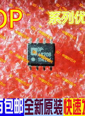 卡邻适用OP1177ARZ OP113F OP291G OP292G OP293F OP297G OP295赞