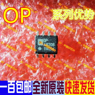 卡邻适用OP1177ARZ OP113F OP291G OP292G OP293F OP297G OP295赞