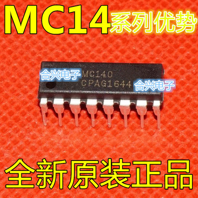MC14175BCP MC14017BCP MC14060BCP MC10H161P DIP-16 适用卡邻赞