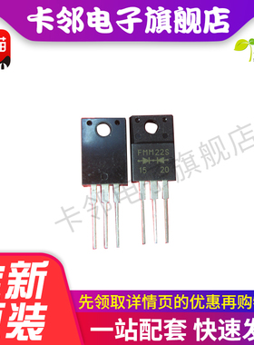 进口原装 FML22S FMM22S FMG22S FMU22S 一换即好