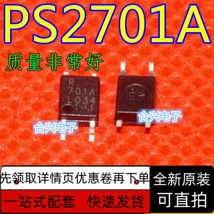 PS2701-1-F3-A  SOP-4 贴片光耦 光电耦合器 隔离器 保质直拍