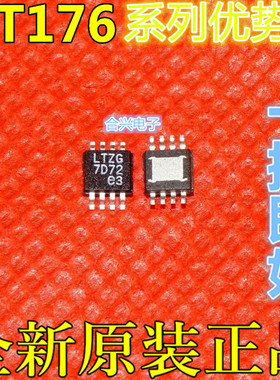 卡邻适用LTC1767EMS8E LTC1765EFE LTC1768CGN LTC1760CFW 赞