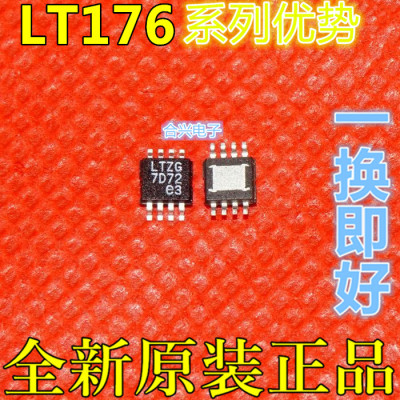卡邻适用LTC1767EMS8E LTC1765EFE LTC1768CGN LTC1760CFW 赞