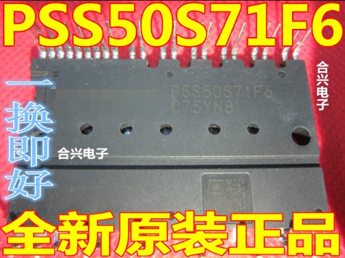 卡邻适用PS21767 PS21765 PSS30S71F6 PSS20S71F6 PSS50S71F6 赞