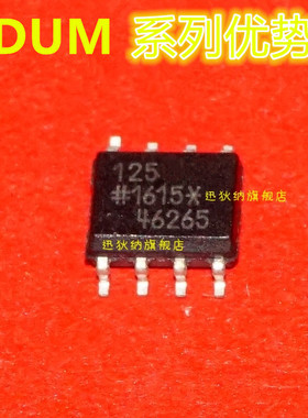 卡邻适用 ADUM1250ARZ ADUM1281ARZ ADUM1285BRZ ADUM1223BRWZ 赞