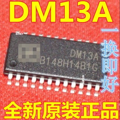 全新原装 DM13A SSOP24 脚距1.0MM LED恒流驱动芯片