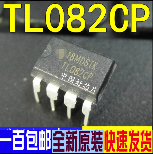 全新原装 TL061 062 071 072 081 082CP  直插DIP8 保质可直拍