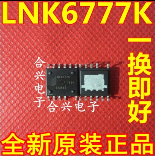 LNK6777KLNK6778K常用