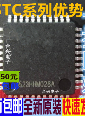 卡邻适用STC12C5A60S2-35I  STC12C5204AD STC12C5410AD赞