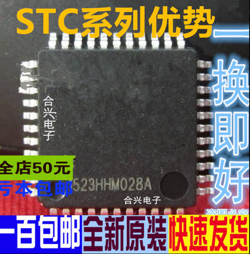 卡邻适用STC12C5A60S2-35I  STC12C5204AD STC12C5410AD赞