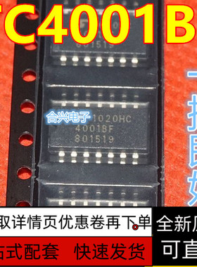 TC4001BF 4001BF SOP-14贴片 5.2MM中体  全新原装  保质直拍