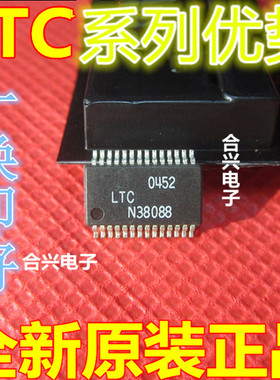卡邻适用LTC1418C 1416CG 1543 1544 1546 1591 1668 1703 2424赞